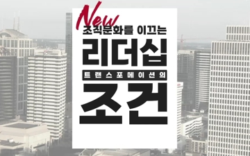 교육과정사진