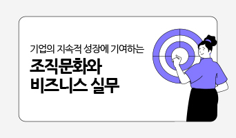 교육과정사진