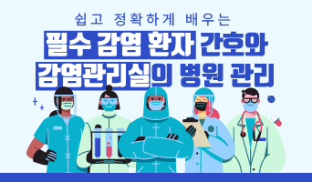 교육과정사진