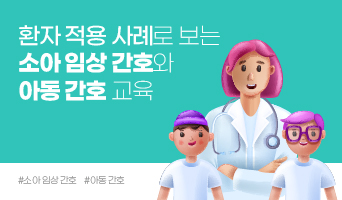 교육과정사진