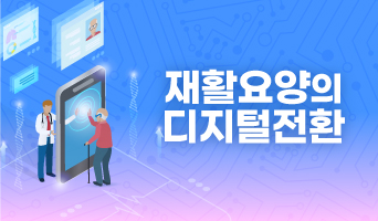 교육과정사진