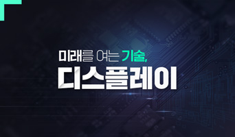 교육과정사진