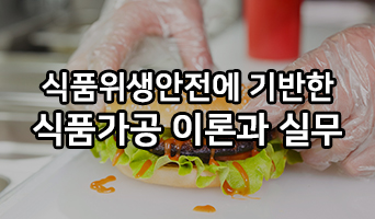 교육과정사진