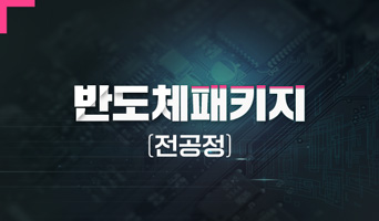 교육과정사진