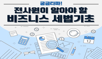 교육과정사진