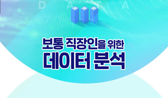 교육과정사진