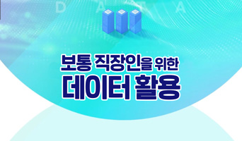 교육과정사진