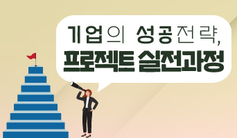 교육과정사진