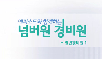 교육과정사진