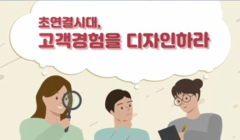 교육과정사진