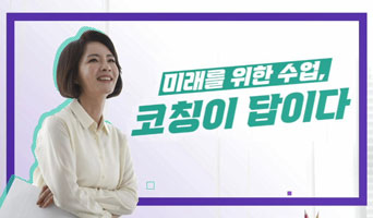 교육과정사진