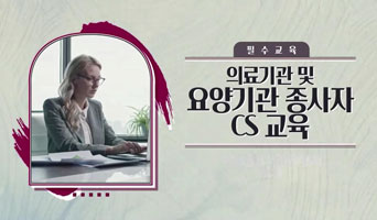 교육과정사진