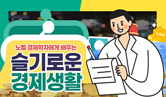 교육과정사진