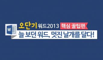 교육과정사진