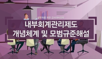 교육과정사진