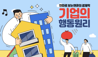 교육과정사진