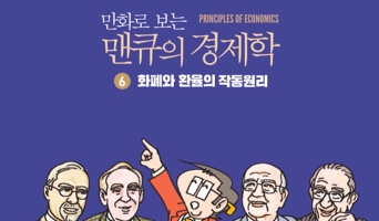 교육과정사진