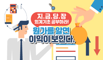 교육과정사진