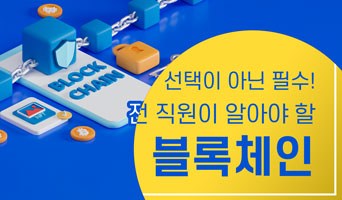 교육과정사진