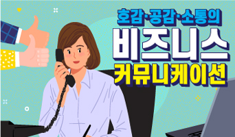 교육과정사진