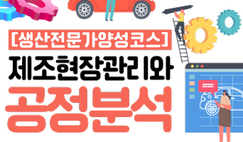 교육과정사진