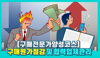 교육과정사진