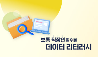 교육과정사진