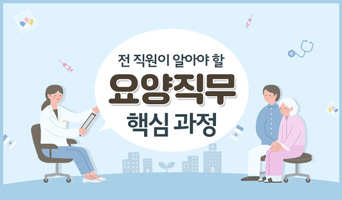 교육과정사진