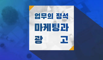 교육과정사진