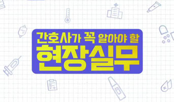 교육과정사진