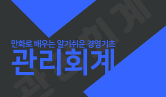 교육과정사진