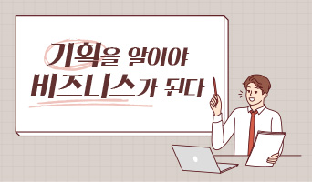 교육과정사진