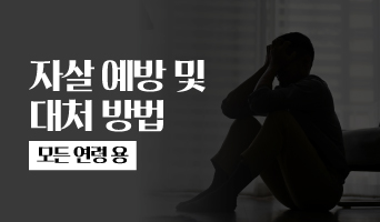 교육과정사진