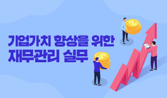 교육과정사진