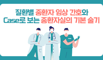 교육과정사진